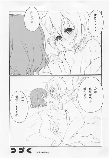 [Ikawa Waki] Koi suru Mafuyu wa Hon ga Ususugite sugu Kaho to Ecchi shichau no. Fhentai - Page 16