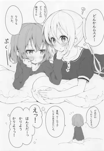 [Ikawa Waki] Koi suru Mafuyu wa Hon ga Ususugite sugu Kaho to Ecchi shichau no. Fhentai - Page 8