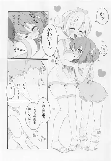 [Ikawa Waki] Koi suru Mafuyu wa Hon ga Ususugite sugu Kaho to Ecchi shichau no. Fhentai - Page 9