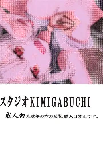 [Kimimaru] Ayanami no Oogata Yuden Kaihatsu Fhentai - Page 21