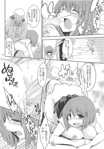 [Watanohara] Yagami Sousakan no Ichigo Milk Fhentai - Page 14