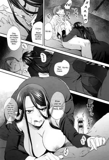 [Syoukaki] Kyoudou Well Maid - The Well "Maid" Instructor | Тренировка с МЭЙДОпингом Fhentai - Page 15