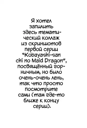 [Syoukaki] Kyoudou Well Maid - The Well "Maid" Instructor | Тренировка с МЭЙДОпингом Fhentai - Page 25