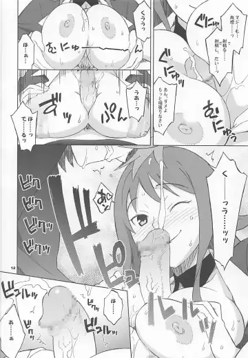 [Nio - Syowmaru] Pairozetter Fhentai - Page 11