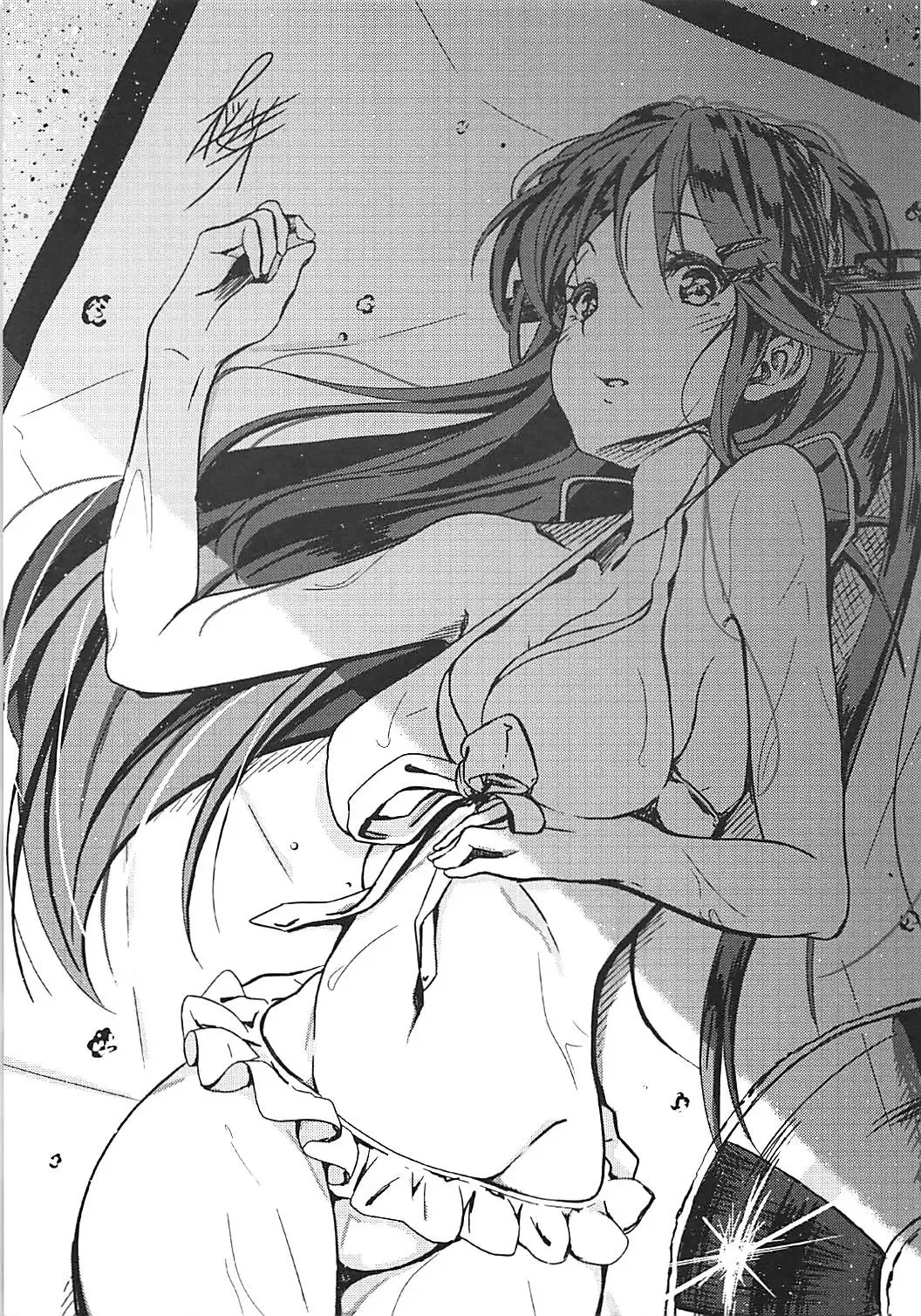 [Mukouhara Shiryu] Aibiki Monochrome Fhentai - Page 14