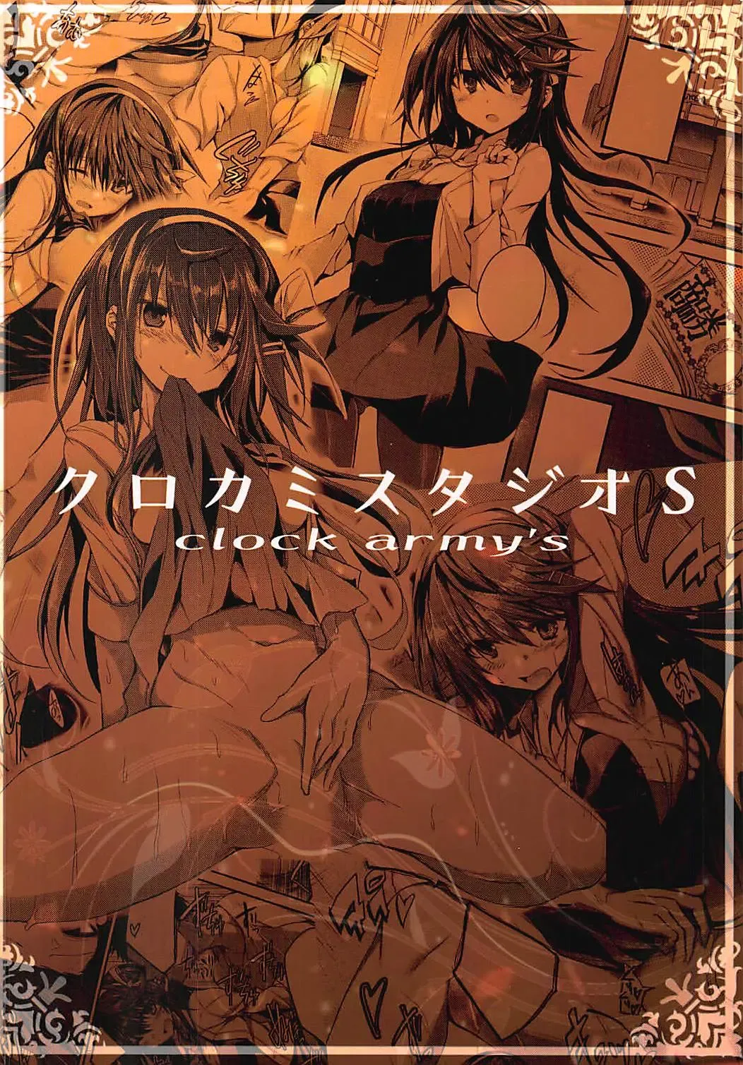 [Mukouhara Shiryu] Aibiki Monochrome Fhentai - Page 18