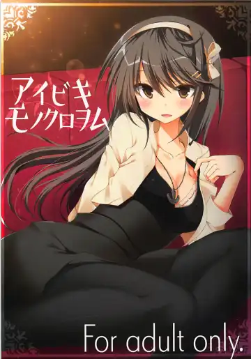 Read [Mukouhara Shiryu] Aibiki Monochrome - Fhentai