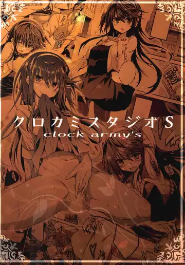 [Mukouhara Shiryu] Aibiki Monochrome Fhentai - Page 18