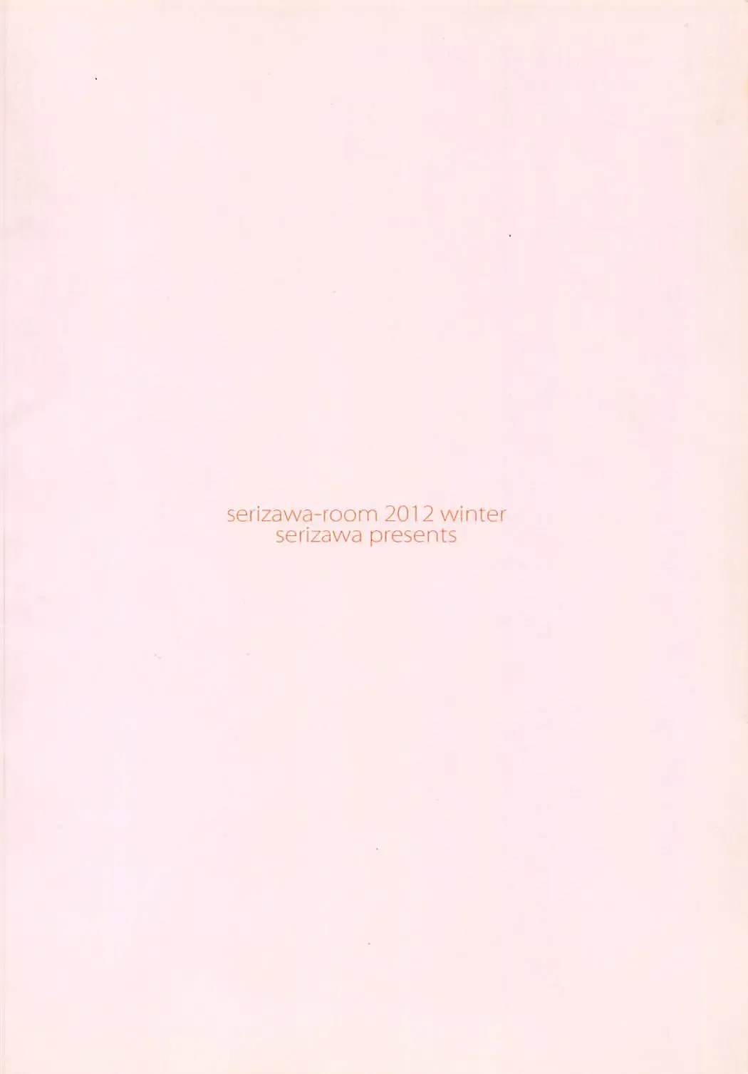 [Serizawa] RISAKEI Fhentai - Page 18