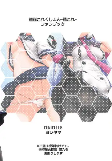 [Yositama] A, Hai. Ano... Ganbarimasu! Fhentai - Page 26