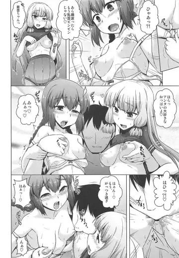 [Yositama] A, Hai. Ano... Ganbarimasu! Fhentai - Page 7