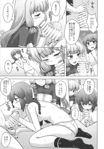 [Yositama] A, Hai. Ano... Ganbarimasu! Fhentai - Page 8