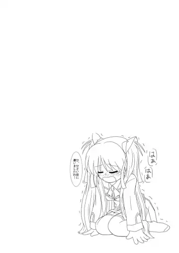 [Yamato] Sasami ga Oshikko o Gaman Shite Omorashi Suru Hon Fhentai - Page 3