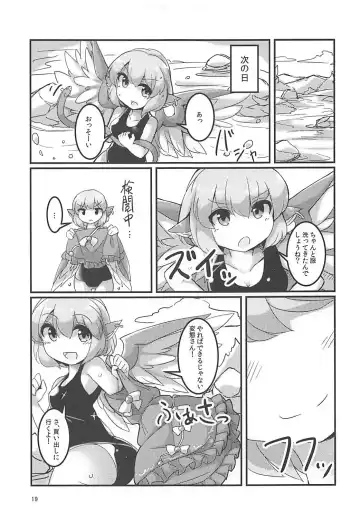 [Fun Bo] Misty no Skirt ga Seiteki na no ga Warui. Fhentai - Page 18