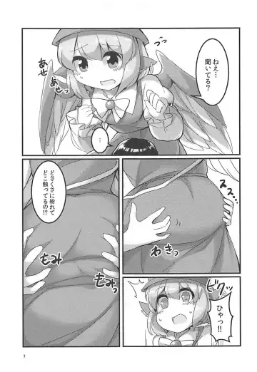 [Fun Bo] Misty no Skirt ga Seiteki na no ga Warui. Fhentai - Page 6