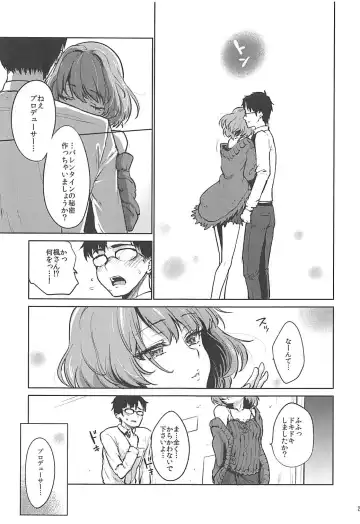 [Kazabuki Poni] Obsession Act 2 Fhentai - Page 24