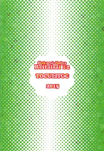 [Tokurito] Yuuka-sama to Ero Ero Love Love Suru Hon Fhentai - Page 22