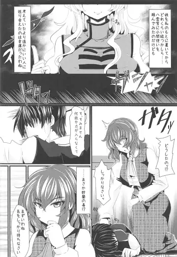 [Tokurito] Yuuka-sama to Ero Ero Love Love Suru Hon Fhentai - Page 3