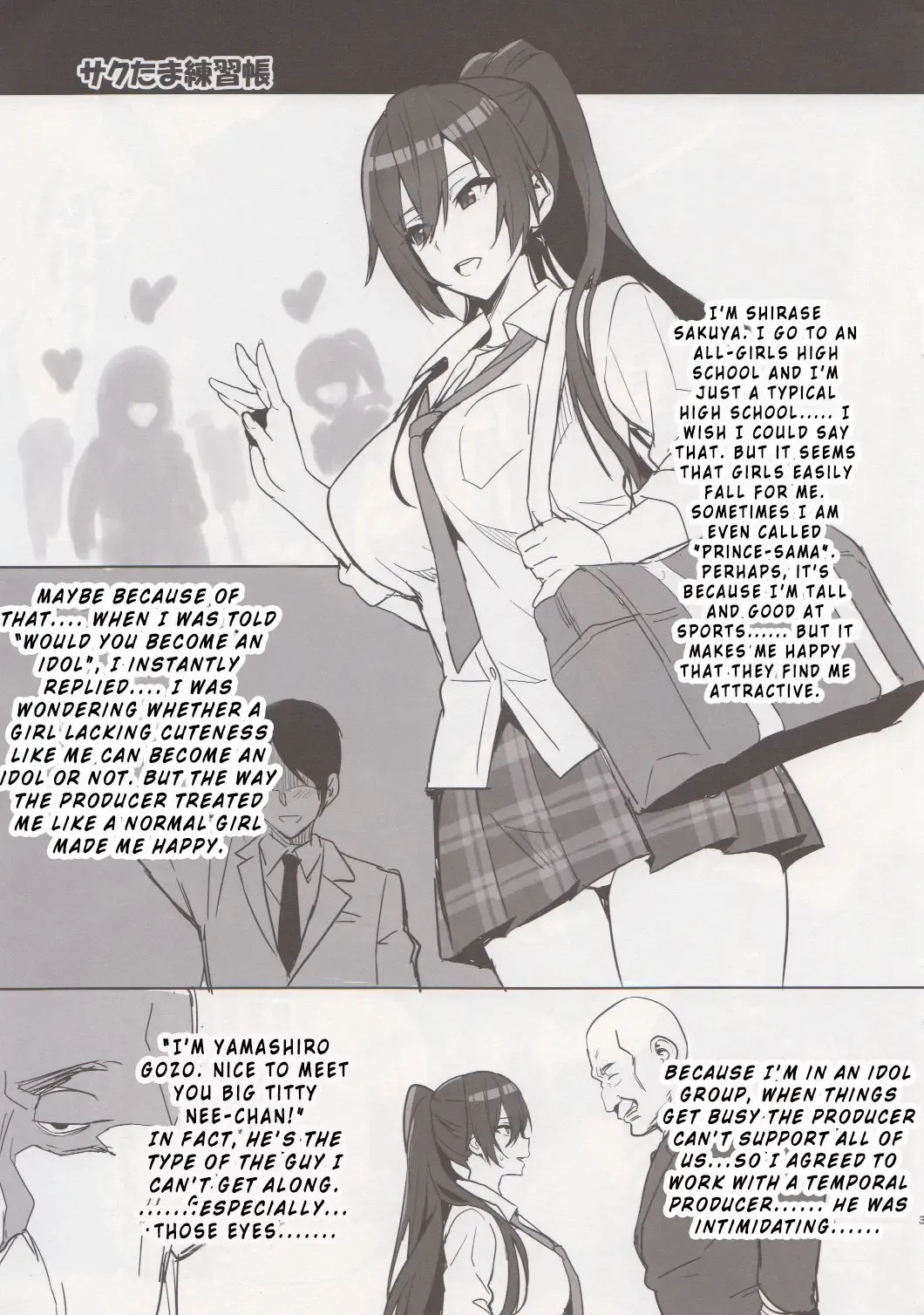 [Takeda Hiromitsu] Sakutama Renshuuchou Fhentai - Page 2