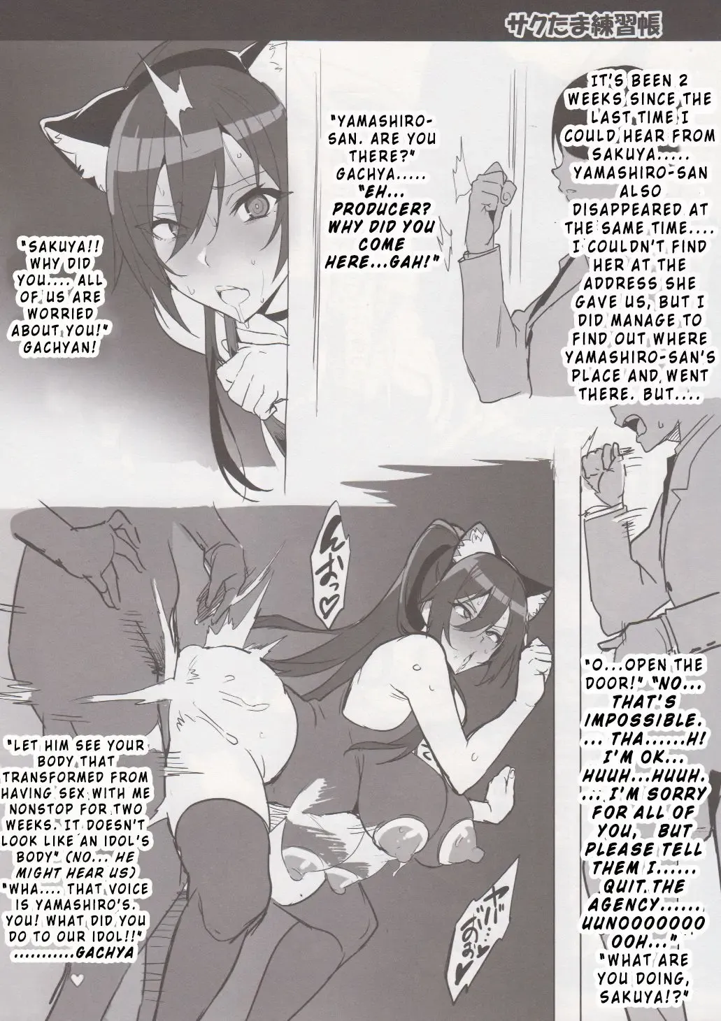 [Takeda Hiromitsu] Sakutama Renshuuchou Fhentai - Page 5