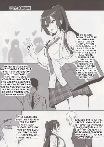[Takeda Hiromitsu] Sakutama Renshuuchou Fhentai - Page 2