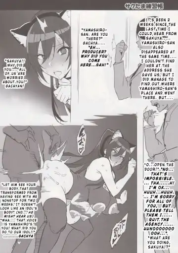 [Takeda Hiromitsu] Sakutama Renshuuchou Fhentai - Page 5