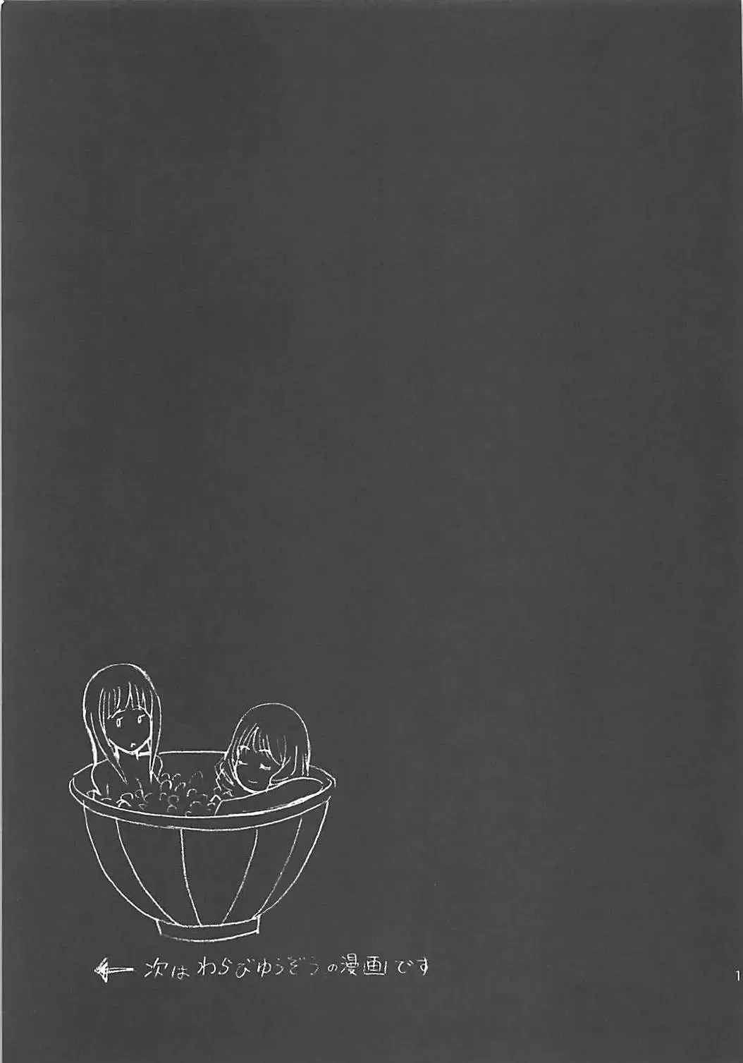 [Kotengu - Warabi Yuuzou] Mama Fhentai - Page 12