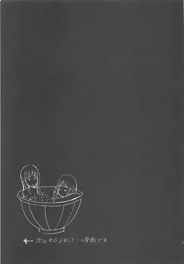 [Kotengu - Warabi Yuuzou] Mama Fhentai - Page 12