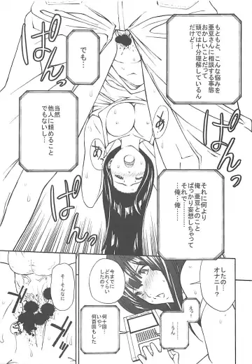 [Kotengu - Warabi Yuuzou] Mama Fhentai - Page 14