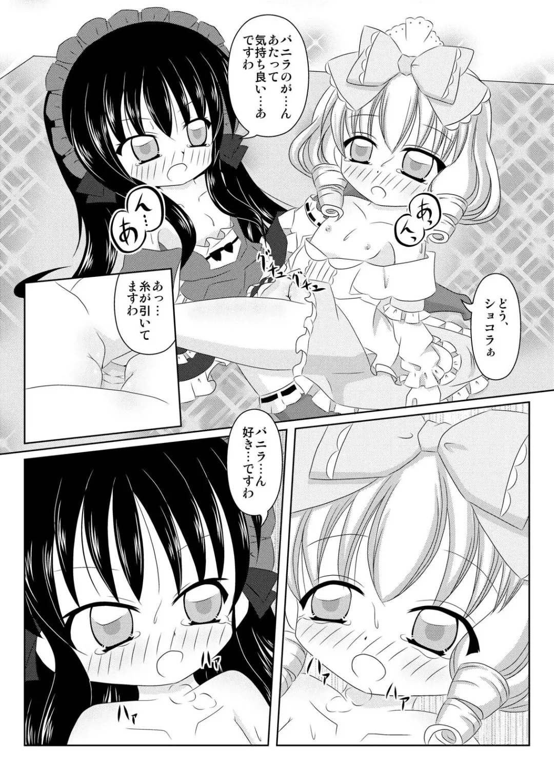 [Hogehoge] PrettyFly Fhentai - Page 16