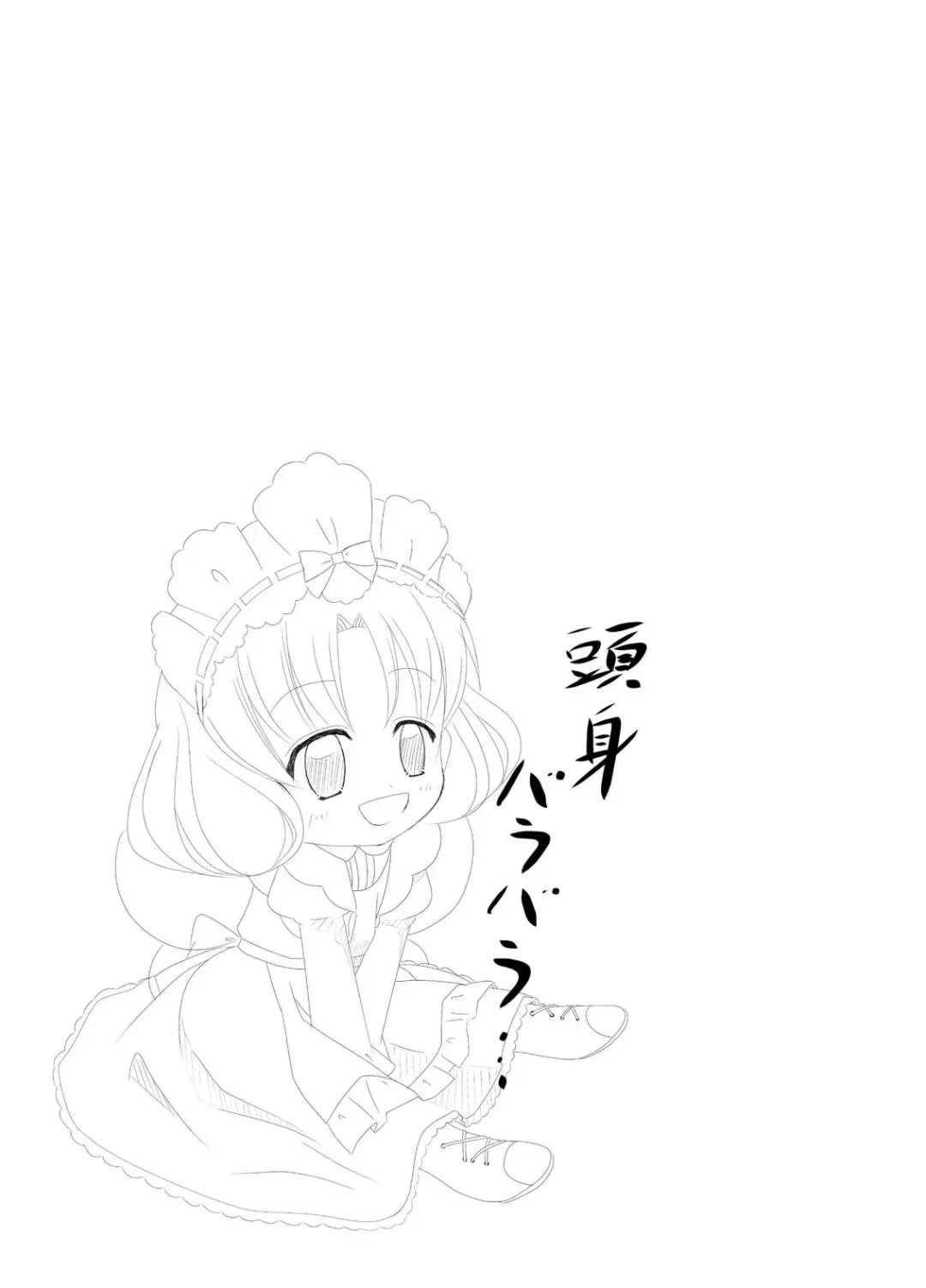 [Hogehoge] PrettyFly Fhentai - Page 20