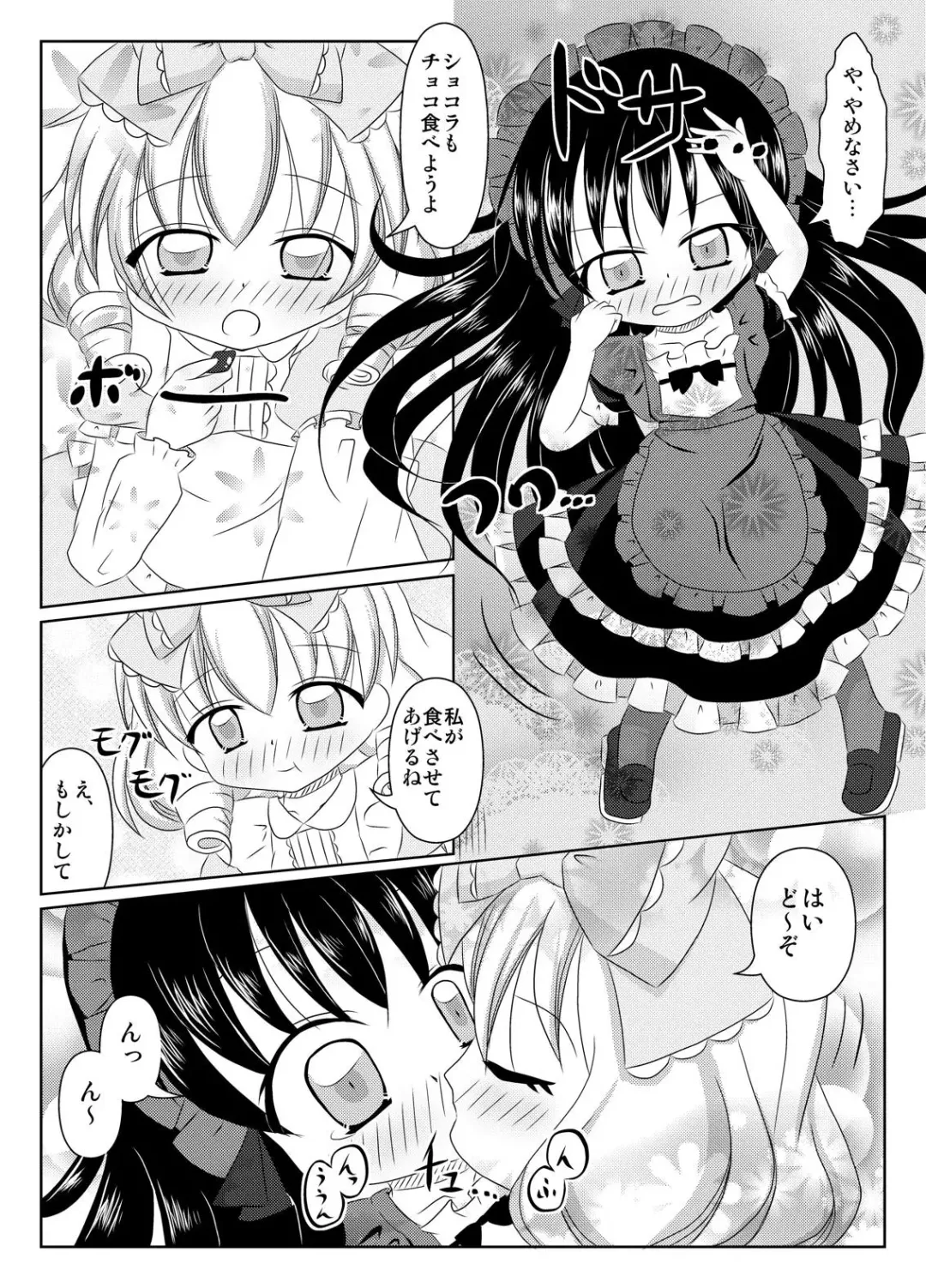 [Hogehoge] PrettyFly Fhentai - Page 7