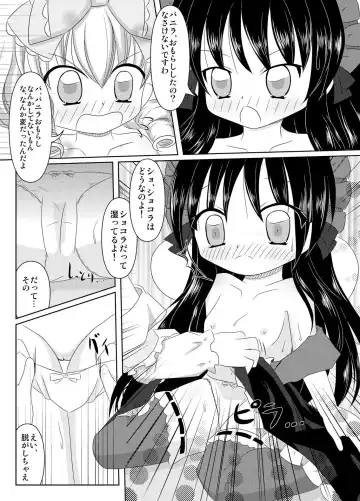 [Hogehoge] PrettyFly Fhentai - Page 11