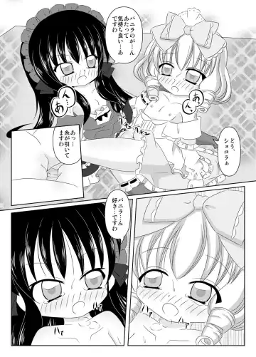 [Hogehoge] PrettyFly Fhentai - Page 16