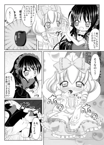 [Hogehoge] PrettyFly Fhentai - Page 4