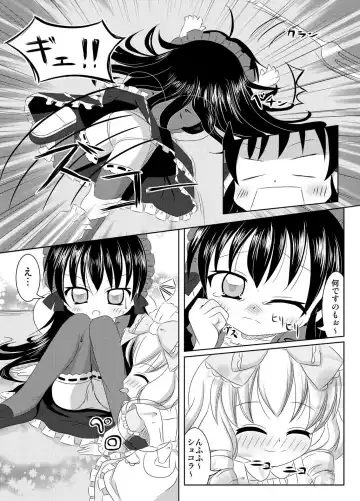 [Hogehoge] PrettyFly Fhentai - Page 5