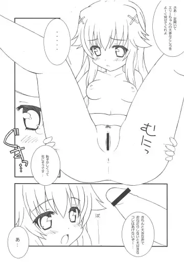 [Shishimaru Kenya] MILKY POPROCK Fhentai - Page 10