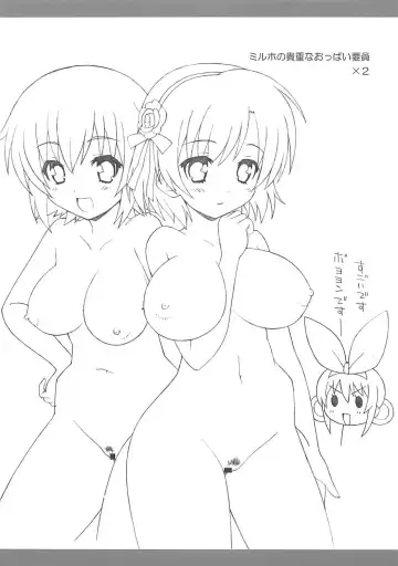 [Shishimaru Kenya] MILKY POPROCK Fhentai - Page 14