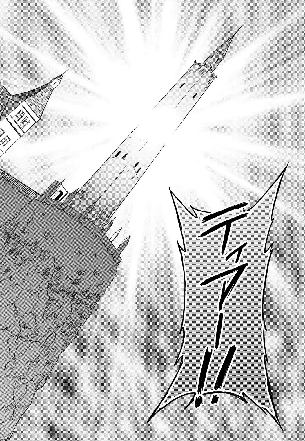 [Suzumiya Kazuki] LIFT THE WINGS Fhentai - Page 49