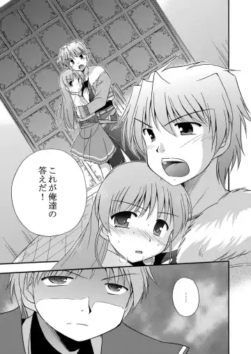 [Suzumiya Kazuki] LIFT THE WINGS Fhentai - Page 30