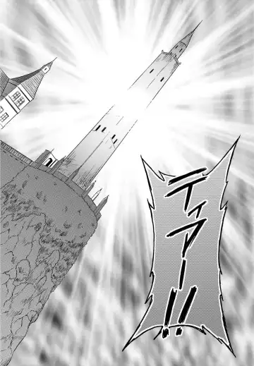 [Suzumiya Kazuki] LIFT THE WINGS Fhentai - Page 49