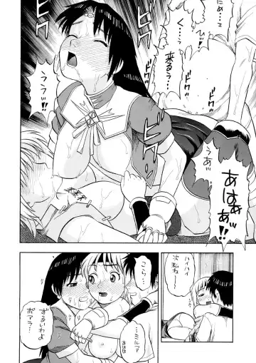 [Niiruma Kenji] Milfa to Poala Yojouhan Fhentai - Page 19