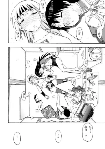 [Niiruma Kenji] Milfa to Poala Yojouhan Fhentai - Page 23