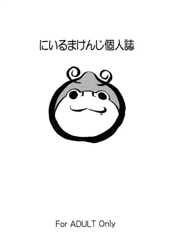 [Niiruma Kenji] Milfa to Poala Yojouhan Fhentai - Page 26