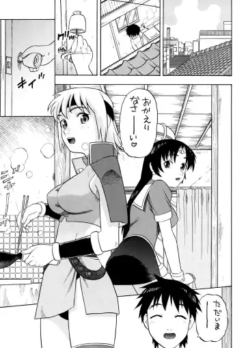 [Niiruma Kenji] Milfa to Poala Yojouhan Fhentai - Page 4