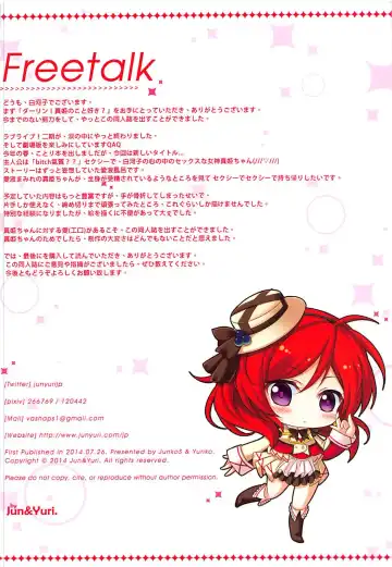 [Yuriko] Darling! Maki no Koto Suki? Fhentai - Page 14