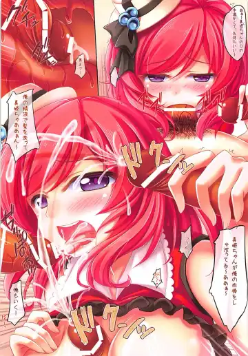 [Yuriko] Darling! Maki no Koto Suki? Fhentai - Page 7