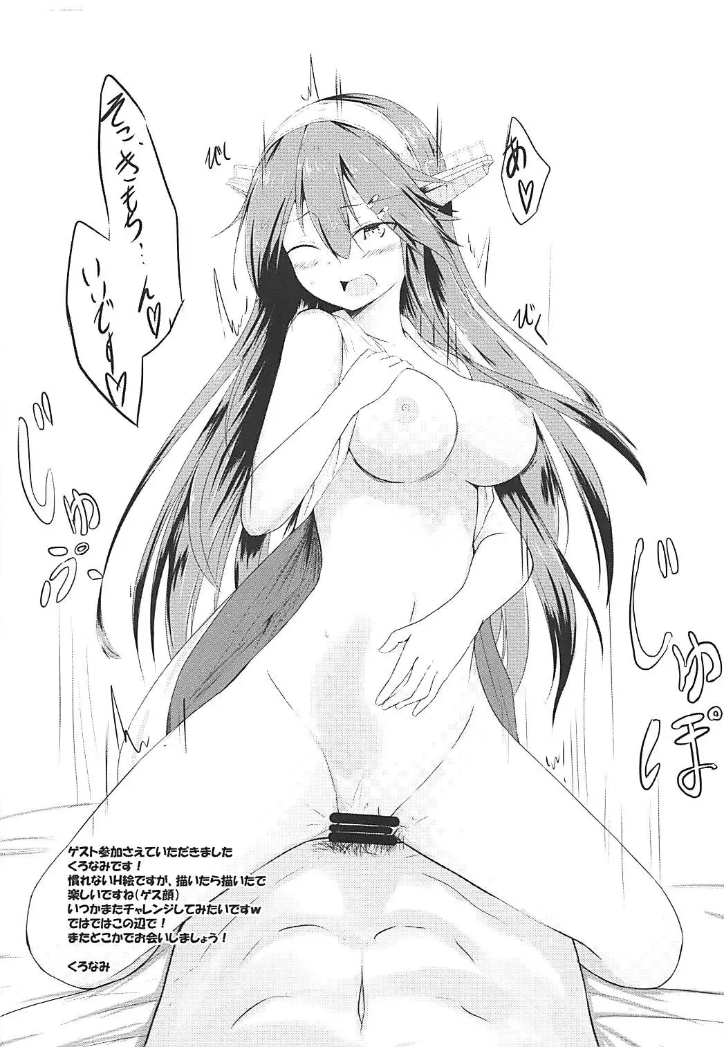 [Mukouhara Shiryu] Teijou no Kimi Fhentai - Page 22