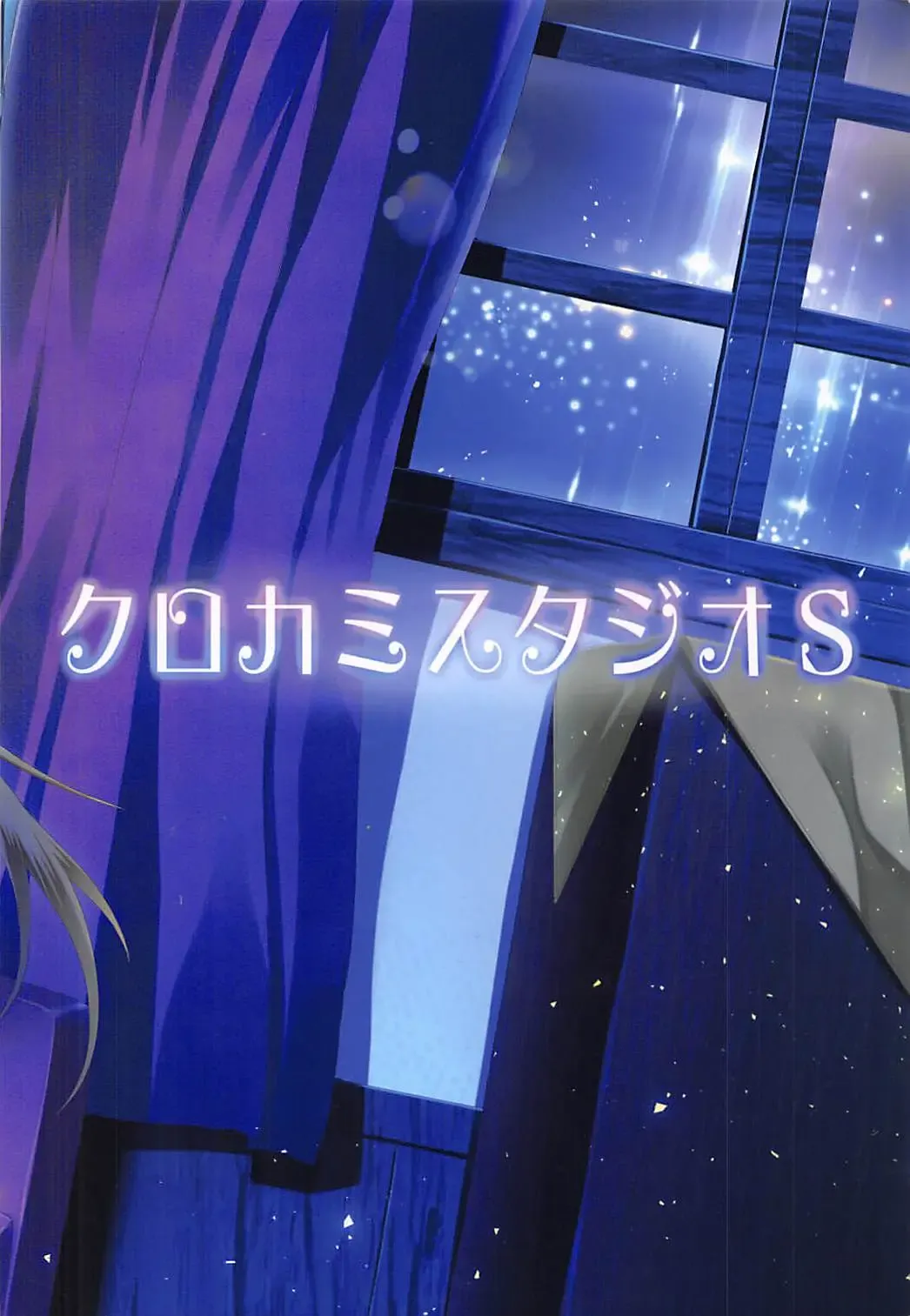 [Mukouhara Shiryu] Teijou no Kimi Fhentai - Page 26