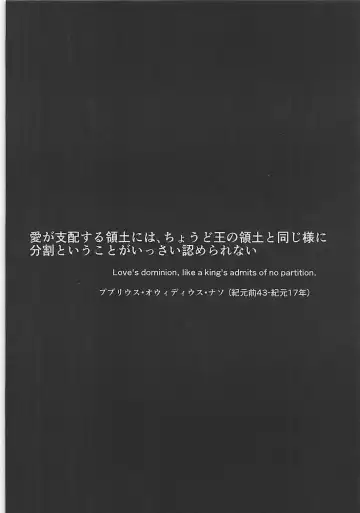 [Mukouhara Shiryu] Teijou no Kimi Fhentai - Page 3